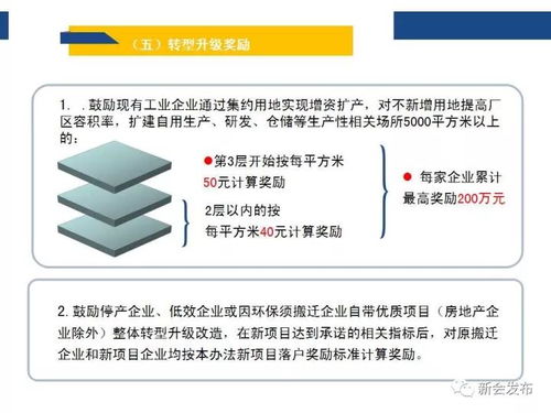 一圖讀懂！信息量超大的“新會黃金十條”輿情信息服務(wù)全解析